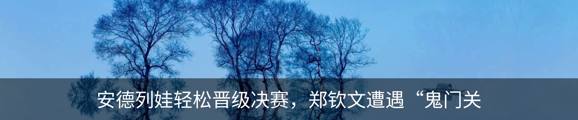 行业资讯