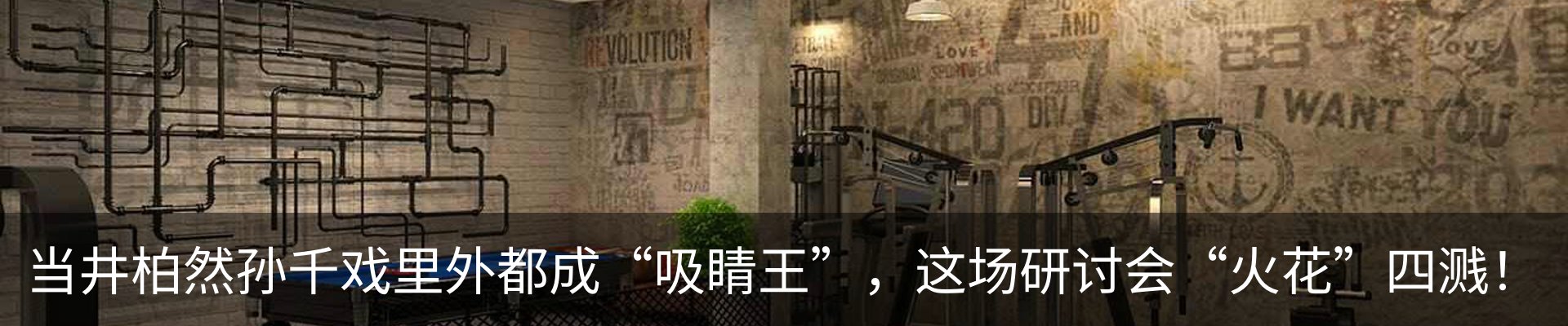 行业资讯